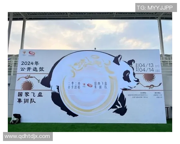 飞盘逆袭之路：重庆飞盘队的奋斗与荣耀全记录